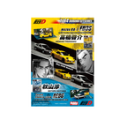 Hobby Japan Initial D Diorama Set Series MAZDA RX-7 (FD3S) Project D Keisuke Takahashi VS Wataru Akiyama