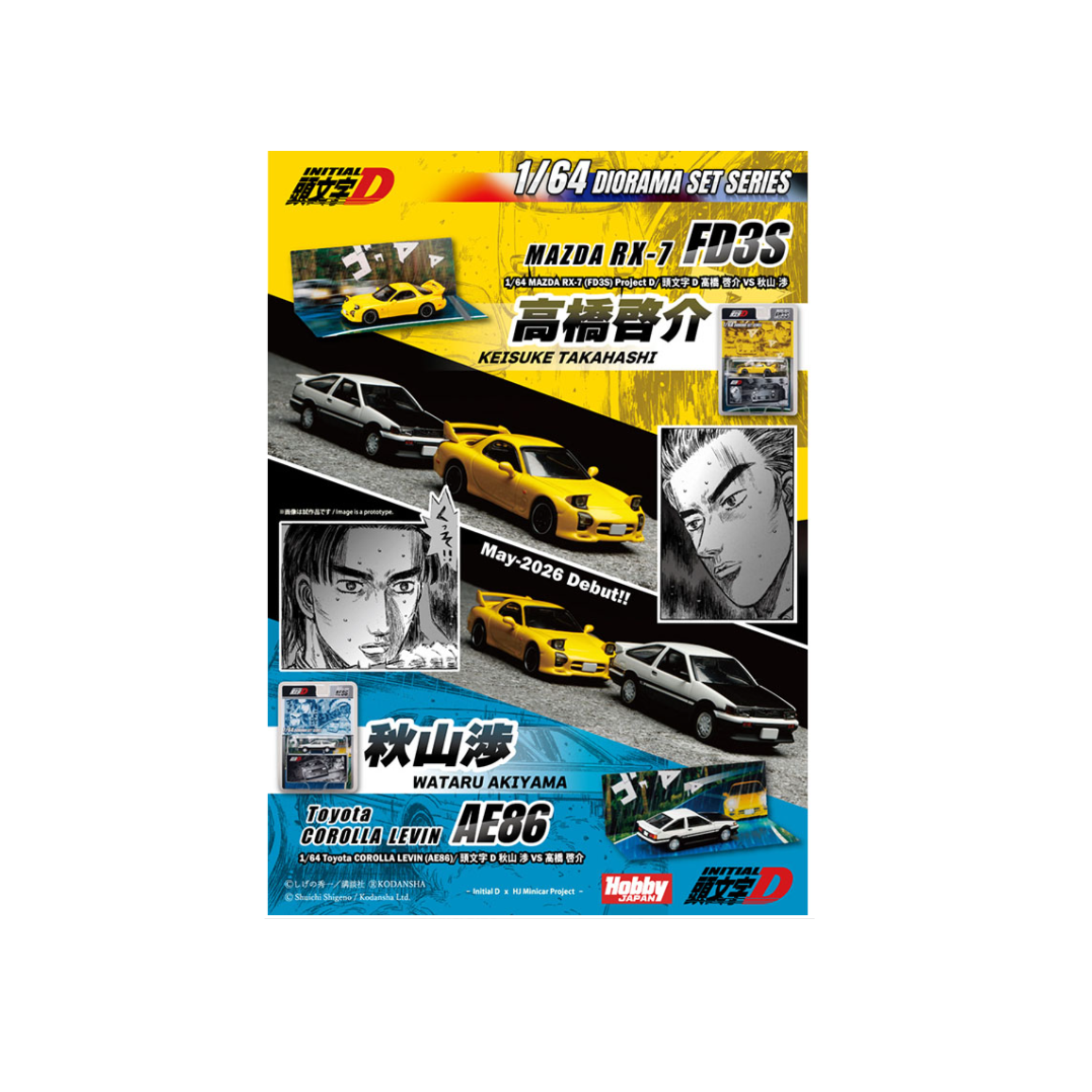 Hobby Japan Initial D Diorama Set Series MAZDA RX-7 (FD3S) Project D Keisuke Takahashi VS Wataru Akiyama
