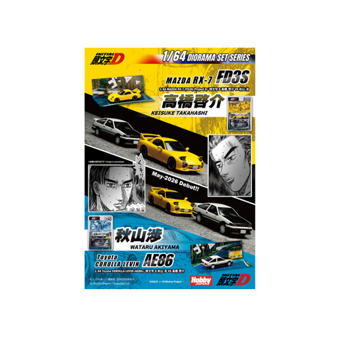 Hobby Japan Initial D Diorama Set Series MAZDA RX-7 (FD3S) Project D Keisuke Takahashi VS Wataru Akiyama