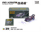 Almost Real KAIZO RWB 993 Army Girl Special Edition – Candy Purple (Preorder)