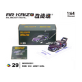 Almost Real KAIZO RWB 993 Army Girl Special Edition – Candy Purple (Preorder)