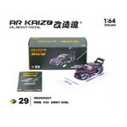 Almost Real KAIZO RWB 993 Army Girl Special Edition – Candy Purple (Preorder)