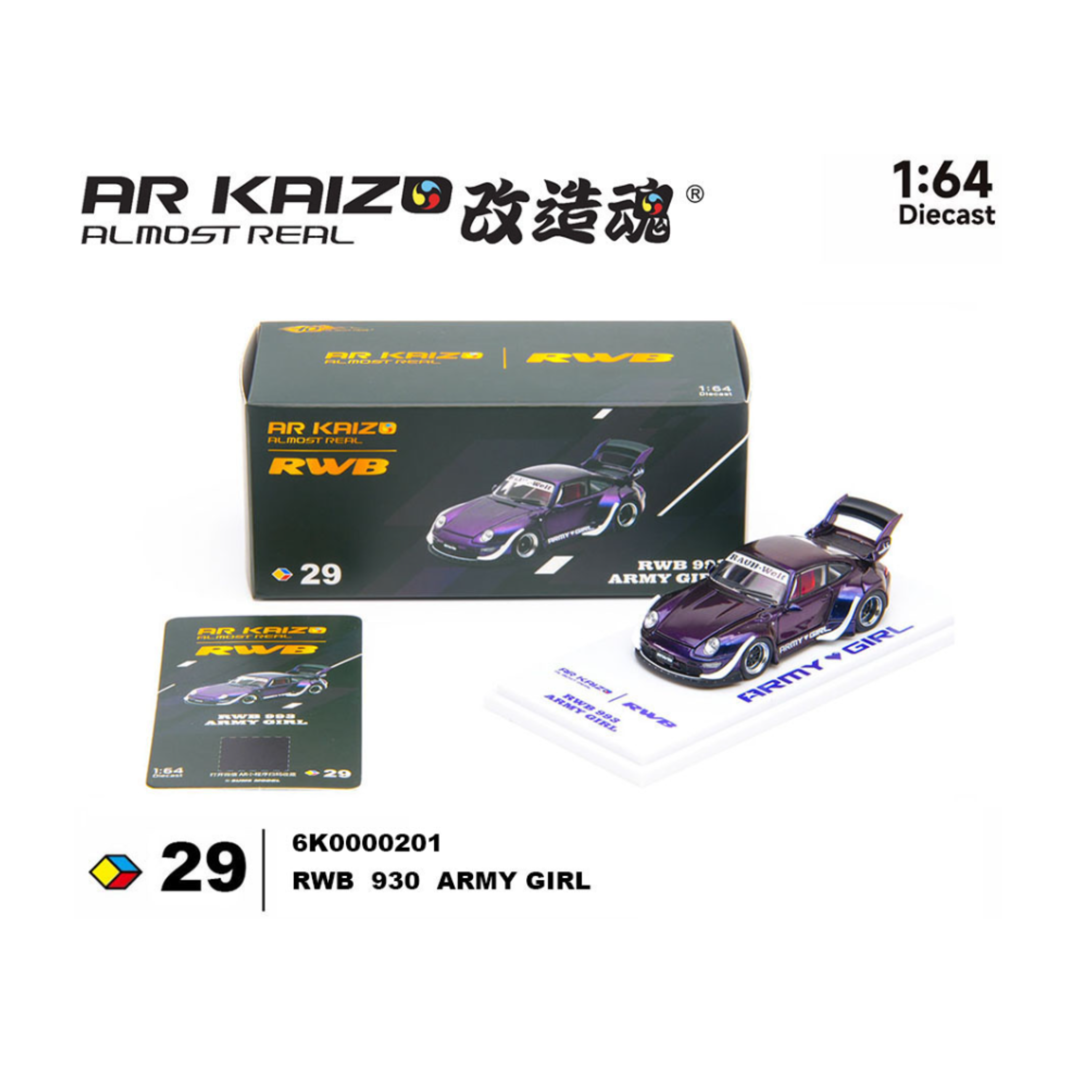 Almost Real KAIZO RWB 993 Army Girl Special Edition – Candy Purple (Preorder)