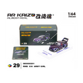 Almost Real KAIZO RWB 993 Army Girl Special Edition – Candy Purple