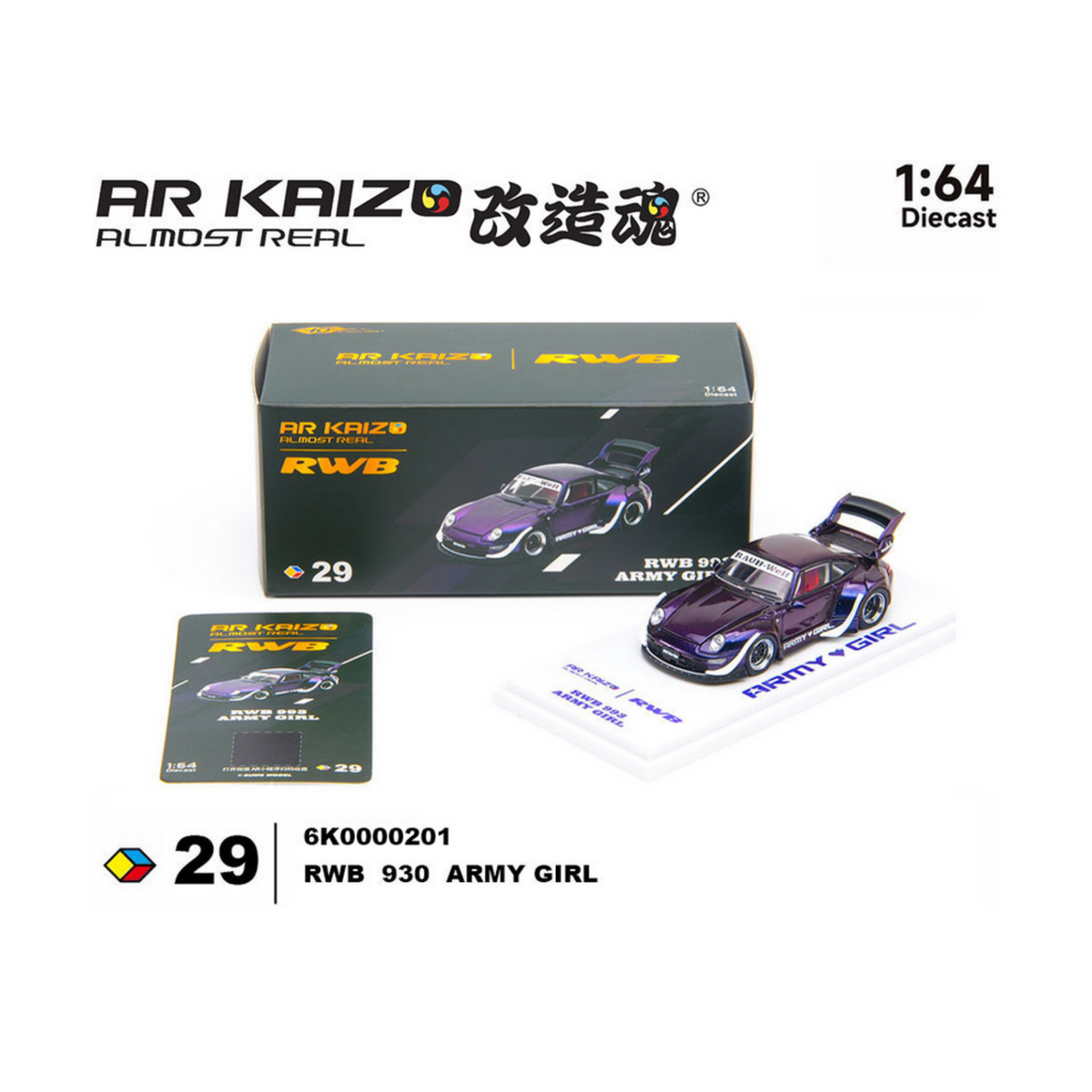 Almost Real KAIZO RWB 993 Army Girl Special Edition – Candy Purple