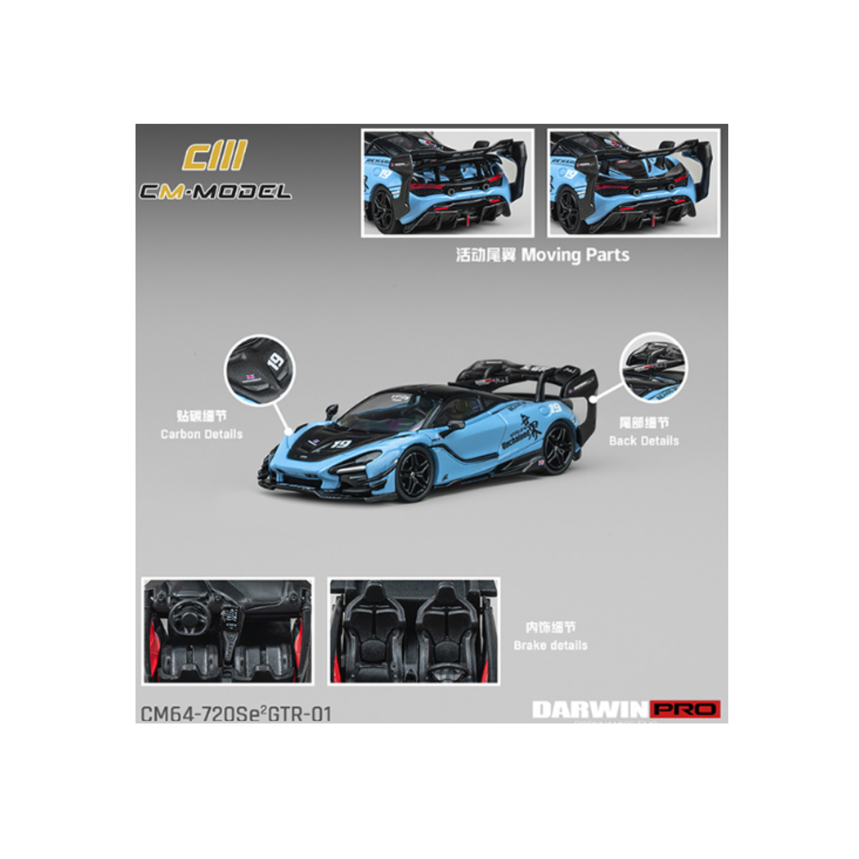 CM Model McLaren DarwinPRO 720SE GTR-01 – Unchained Blue – Limited Edition (Preorder)