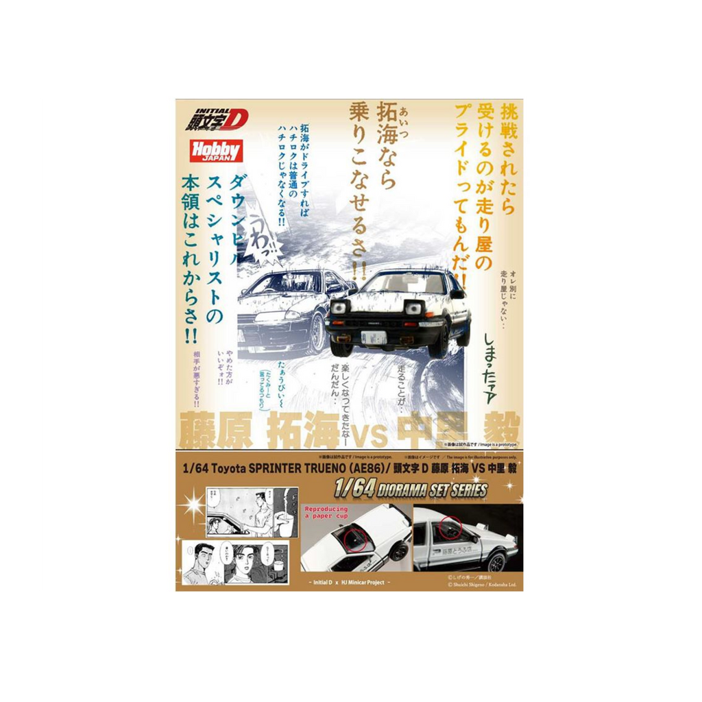 Hobby Japan Initial D Diorama Set Series Toyota SPRINTER TRUENO (AE86)/ INITIAL D Takumi Fujiwara VS Takeshi Nakazato with Collector Card (Preorder)