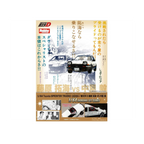 Hobby Japan Initial D Diorama Set Series Toyota SPRINTER TRUENO (AE86)/ INITIAL D Takumi Fujiwara VS Takeshi Nakazato with Collector Card (Preorder)