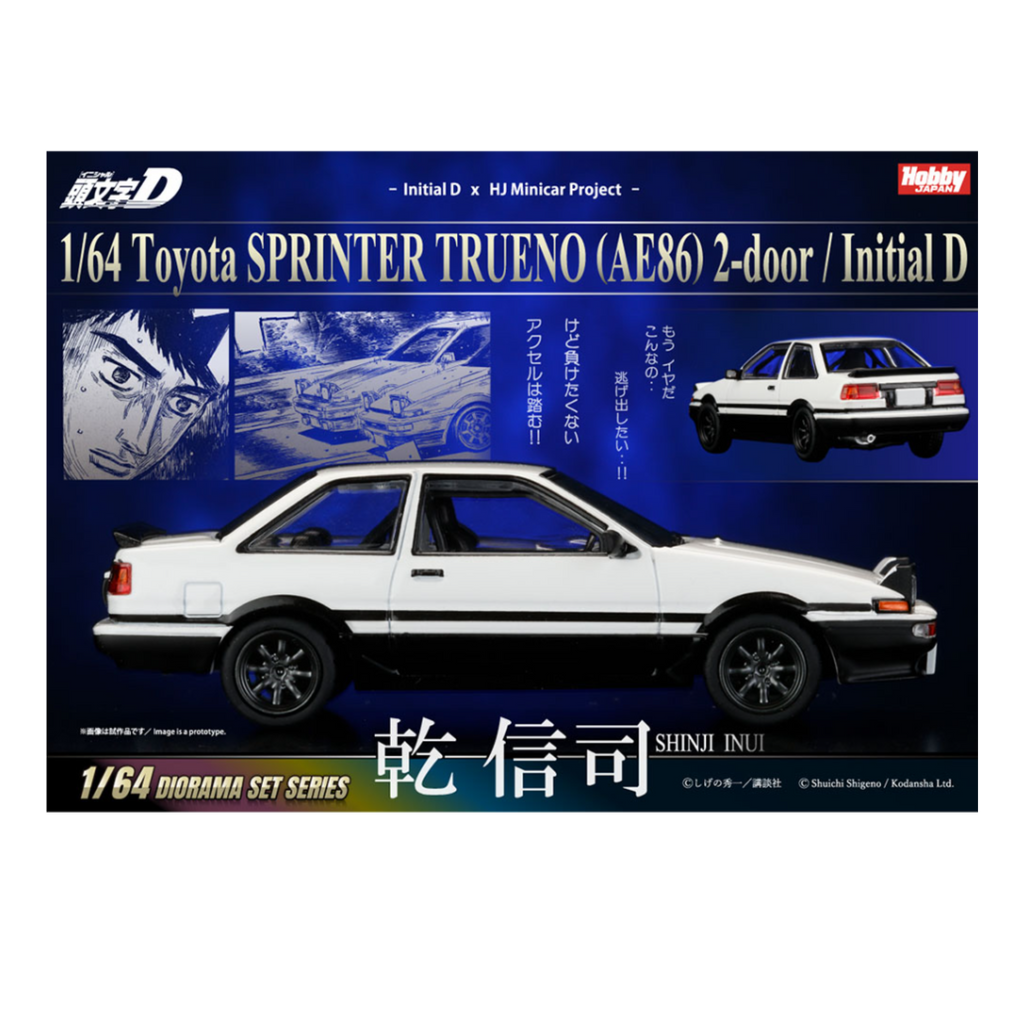 Hobby Japan Initial D Diorama Set Series Toyota Sprinter Trueno (AE86) 2-Door Initial D Shinji Inui VS Takumi Fujiwara (Preorder)
