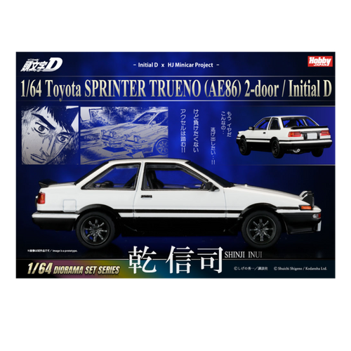 Hobby Japan Initial D Diorama Set Series Toyota Sprinter Trueno (AE86) 2-Door Initial D Shinji Inui VS Takumi Fujiwara (Preorder)