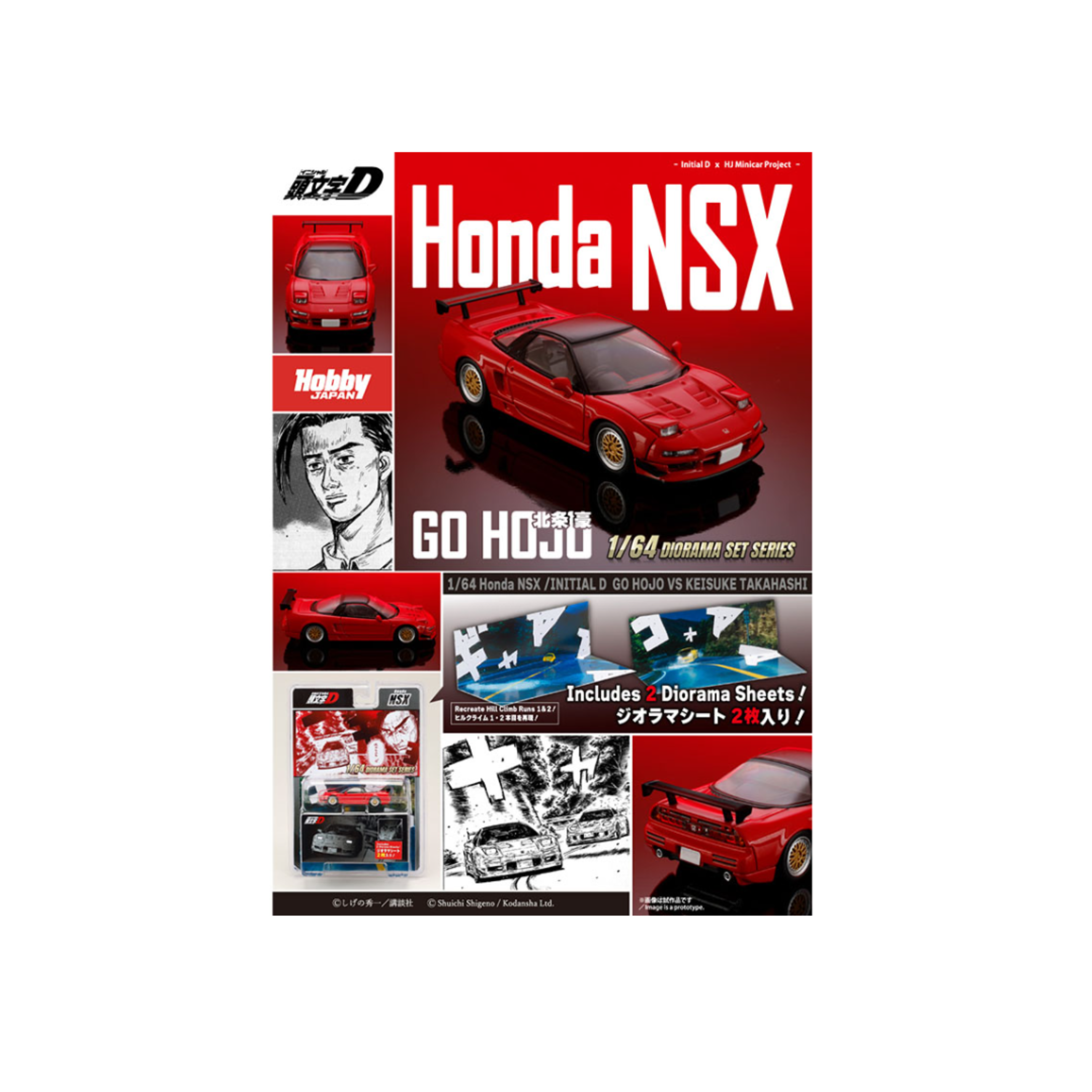 Hobby Japan Initial D Honda NSX Initial D Go Hojo VS Keisuke Takahashi – Limited Edition (Preorder)