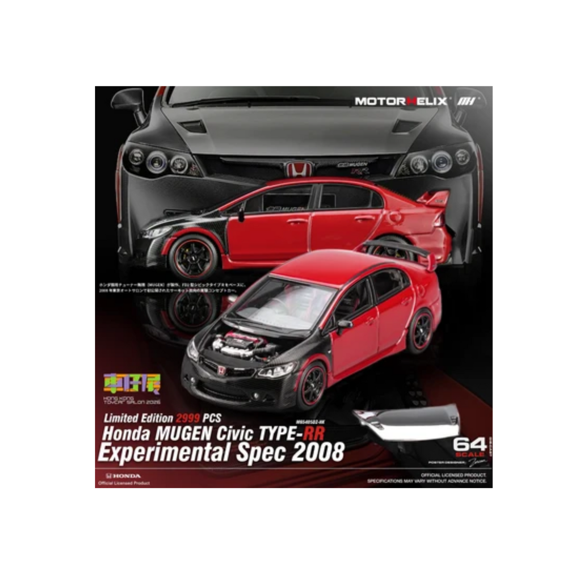 Motorhelix Honda MUGEN Civic TYPE‑RR Experimental Spec 2008 Hong Kong ToyCar Salon Exclusive