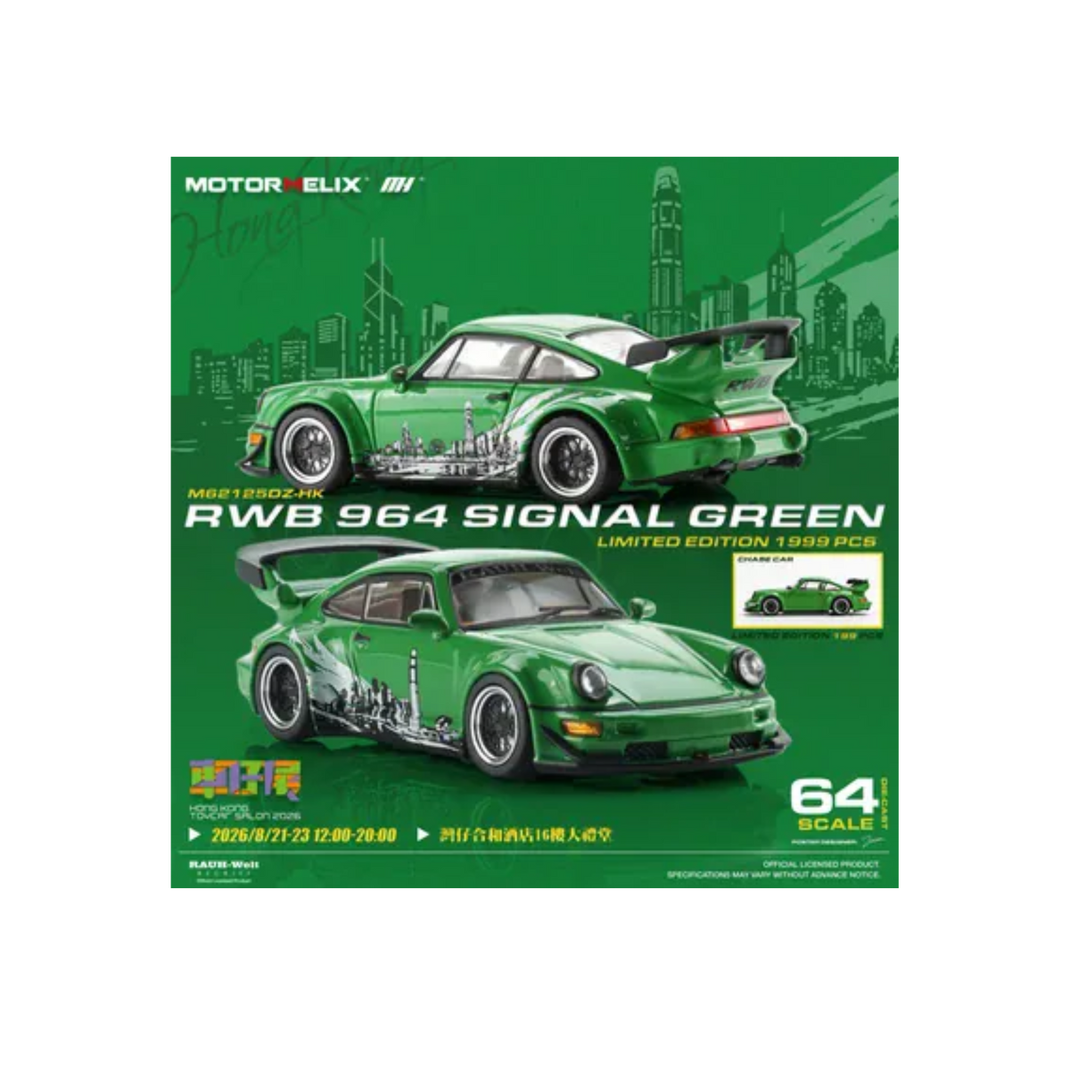 Motorhelix - RWB 964 Signal Green Hong Kong ToyCar Salon Exclusive