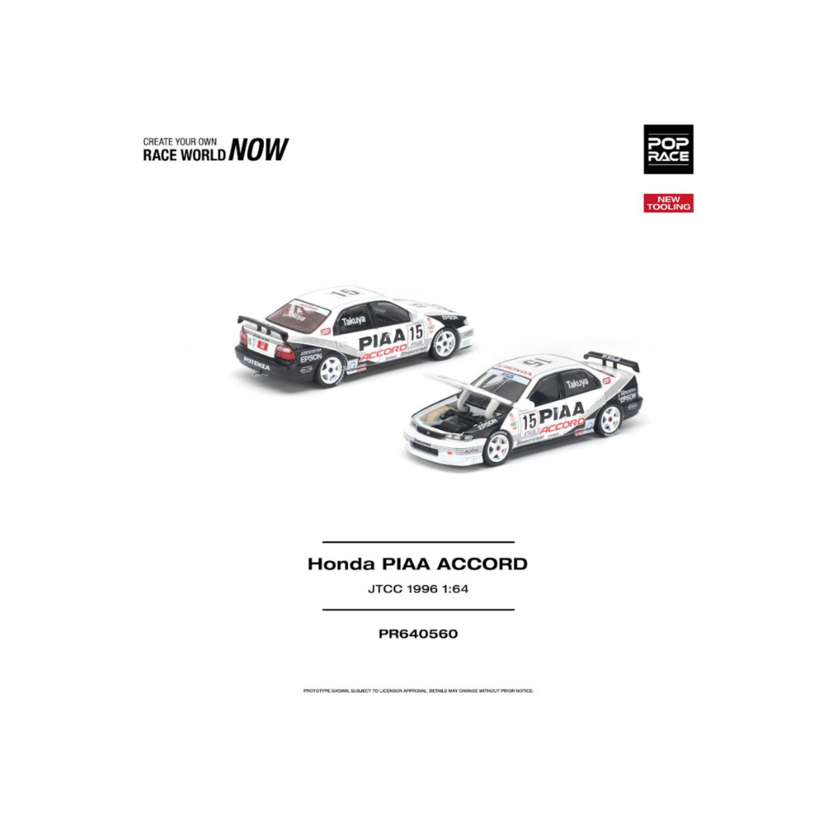 Pop Race Honda Accord JTCC 1996 PIAA (Preorder)